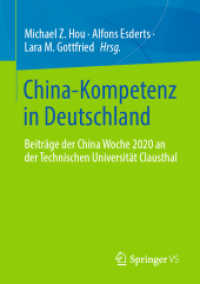China-Kompetenz in Deutschland : Beiträge der China Woche 2020 an der Technischen Universität Clausthal （1. Aufl. 2022. 2022. viii, 163 S. VIII, 163 S. 23 Abb. 210 mm）