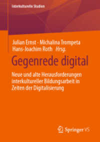 Gegenrede digital : Neue und alte Herausforderungen interkultureller Bildungsarbeit in Zeiten der Digitalisierung (Interkulturelle Studien) （1. Aufl. 2022. 2022. vi, 144 S. VI, 144 S. 10 Abb., 5 Abb. in Farbe. 2）