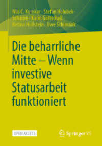Die beharrliche Mitte - Wenn investive Statusarbeit funktioniert （1. Aufl. 2022. 2022. vii, 330 S. VII, 330 S. 127 Abb. 210 mm）