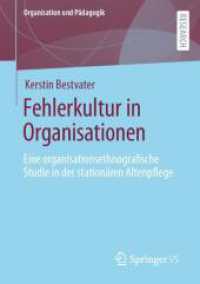 Fehlerkultur in Organisationen : Eine organisationsethnografische Studie in der stationären Altenpflege (Organisation und Pädagogik 33) （1. Aufl. 2022. 2022. xiii, 181 S. XIII, 181 S. 24 Abb., 10 Abb. in Far）