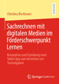 Sachrechnen mit digitalen Medien im Forderschwerpunkt Lernen : Konzeption und Erprobung einer Tablet App zum Verstehen von Textaufgaben （1. Aufl. 2022. 2022. xxiv, 230 S. XXIV, 230 S. 81 Abb., 50 Abb. in Far）