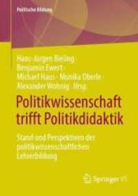 Politikwissenschaft trifft Politikdidaktik : Stand und Perspektiven der politikwissenschaftlichen Lehrerbildung (Politische Bildung) （1. Aufl. 2022. 2022. viii, 229 S. VIII, 229 S. 15 Abb. 210 mm）