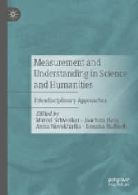 Measurement and Understanding in Science and Humanities : Interdisciplinary Approaches （2023）