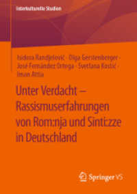 Unter Verdacht - Rassismuserfahrungen von Rom:nja und Sinti:zze in Deutschland (Interkulturelle Studien) （1. Aufl. 2022. 2022. xvii, 290 S. XVII, 290 S. 210 mm）