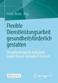 Flexible Dienstleistungsarbeit gesundheitsförderlich gestalten : Herausforderung für ambulante soziale Dienste und agile IT-Services （1. Aufl. 2023. 2023. x, 266 S. X, 266 S. 9 Abb. in Farbe. 210 mm）
