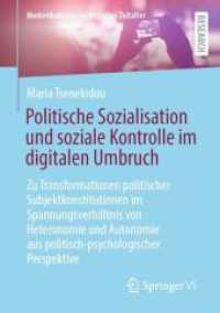Politische Sozialisation und soziale Kontrolle im digitalen Umbruch (Medienkulturen im digitalen Zeitalter) （1. Aufl. 2022. 2022. xxxii, 391 S. XXXII, 391 S. 210 mm）