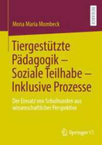 Tiergestützte Pädagogik - Soziale Teilhabe - Inklusive Prozesse : Der Einsatz von Schulhunden aus wissenschaftlicher Perspektive （1. Aufl. 2022. 2022. xxv, 255 S. XXV, 255 S. 23 Abb. 210 mm）