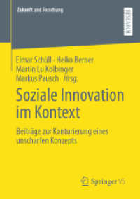 Soziale Innovation im Kontext : Beiträge zur Konturierung eines unscharfen Konzepts (Zukunft und Forschung) （1. Aufl. 2022. 2022. xiii, 305 S. XIII, 305 S. 13 Abb., 5 Abb. in Farb）