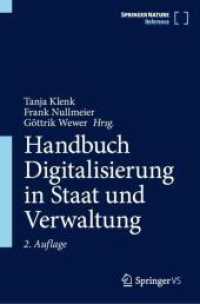 Handbuch Digitalisierung in Staat und Verwaltung (Handbuch Digitalisierung in Staat und Verwaltung) （2ND）