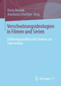 Verschwörungsideologien in Filmen und Serien : Erklärungsansätze und Chancen zur Intervention （2022. xxviii, 192 S. XXVIII, 192 S. 17 Abb. 210 mm）