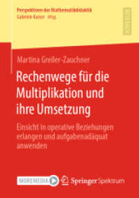 Rechenwege für die Multiplikation und ihre Umsetzung : Einsicht in operative Beziehungen erlangen und aufgabenadäquat anwenden (Perspektiven der Mathematikdidaktik) （1. Aufl. 2022. 2022. xxxiv, 378 S. XXXIV, 378 S. 128 Abb. 210 mm）