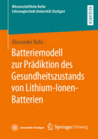 Batteriemodell zur Prädiktion des Gesundheitszustands von Lithium-Ionen-Batterien (Wissenschaftliche Reihe Fahrzeugtechnik Universität Stuttgart) （1. Aufl. 2022. 2022. xxxv, 138 S. XXXV, 138 S. 75 Abb., 25 Abb. in Far）