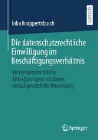 Die datenschutzrechtliche Einwilligung im Beschäftigungsverhältnis : Verfassungsrechtliche Anforderungen und deren einfachgesetzliche Umsetzung （1. Aufl. 2022. 2022. xix, 282 S. XIX, 282 S. 1 Abb. 210 mm）