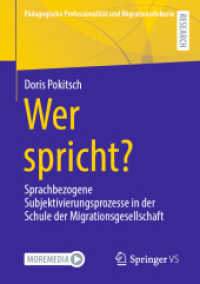 Wer spricht? : Sprachbezogene Subjektivierungsprozesse in der Schule der Migrationsgesellschaft (Pädagogische Professionalität und Migrationsdiskurse) （1. Aufl. 2022. 2022. xiii, 440 S. XIII, 440 S. 10 Abb. 210 mm）
