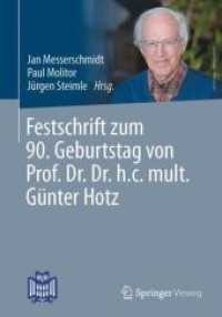 Festschrift zum 90. Geburtstag von Prof. Dr. Dr. h.c. mult. Günter Hotz （1. Aufl. 2022. 2022. xx, 189 S. XX, 189 S. 87 Abb., 78 Abb. in Farbe.）