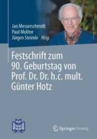 Festschrift zum 90. Geburtstag von Prof. Dr. Dr. h.c. mult. Günter Hotz （2022. xx, 189 S. XX, 189 S. 87 Abb., 78 Abb. in Farbe. 240 mm）