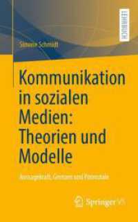 Kommunikation in sozialen Medien: Theorien und Modelle : Aussagekraft, Grenzen und Potenziale （2024. vi, 116 S. VI, 116 S. 26 Abb., 6 Abb. in Farbe. 203 mm）