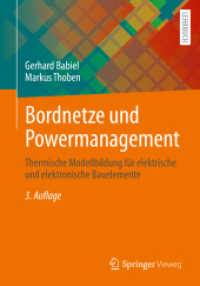 Bordnetze und Powermanagement : Thermische Modellbildung für elektrische und elektronische Bauelemente （3RD）