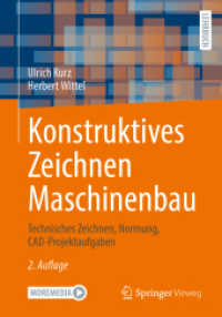 Konstruktives Zeichnen Maschinenbau : Technisches Zeichnen， Normung， CAD-Projektaufgaben