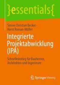 Integrierte Projektabwicklung (IPA) : Schnelleinstieg für Bauherren, Architekten und Ingenieure (essentials) （1. Aufl. 2022. 2022. xiv, 61 S. XIV, 61 S. 13 Abb., 12 Abb. in Farbe.）