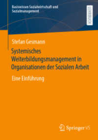 Systemisches Weiterbildungsmanagement in Organisationen der Sozialen Arbeit : Eine Einführung (Basiswissen Sozialwirtschaft und Sozialmanagement) （1. Aufl. 2022. 2022. vii, 183 S. VII, 183 S. 11 Abb. 210 mm）