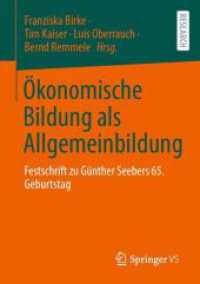 Ökonomische Bildung als Allgemeinbildung : Festschrift zu Günther Seebers 65. Geburtstag （1. Aufl. 2023. 2023. xiii, 201 S. XIII, 201 S. 20 Abb. 210 mm）
