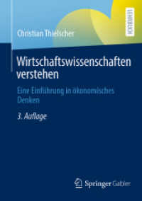 Wirtschaftswissenschaften verstehen : Eine Einführung in ökonomisches Denken （3RD）