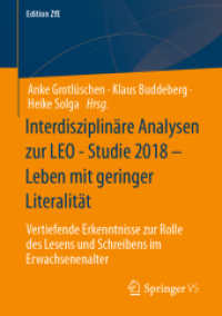 Interdisziplinäre Analysen zur LEO - Studie 2018 - Leben mit geringer Literalität : Vertiefende Erkenntnisse zur Rolle des Lesens und Schreibens im Erwachsenenalter (Edition ZfE 14) （1. Aufl. 2023. 2023. vi, 330 S. VI, 330 S. 16 Abb. 210 mm）