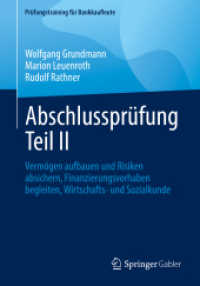 Abschlussprüfung Teil II : Vermögen aufbauen und Risiken absichern， Finanzierungsvorhaben begleiten， Wirtschafts- und Sozialkunde (Prüfungstraining für Bankkaufleute)