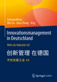 Innovationsmanagement in Deutschland / 德国科技创新管理: Mehr ALS Industrie 4.0 / 超越