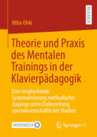 Theorie und Praxis des Mentalen Trainings in der Klavierpädagogik : Eine vergleichende Systematisierung methodischer Zugänge unter Einbeziehung sportwissenschaftlicher Studien