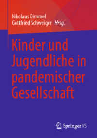 Kinder und Jugendliche in pandemischer Gesellschaft （1. Aufl. 2023. 2023. viii, 251 S. VIII, 251 S. 9 Abb. 210 mm）