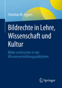 Bildrechte in Lehre, Wissenschaft und Kultur : Bilder rechtssicher in der Wissensvermittlung publizieren （1. Aufl. 2022. 2022. xxiv, 195 S. XXIV, 195 S. 26 Abb., 7 Abb. in Farb）