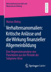 Verhaltensanomalien: Kritische Anlässe und die Wirkung finanzieller Allgemeinbildung : Eine Regressionsanalyse von Paneldaten aus der Periode der Subprime-Krise (Wirtschaftswissenschaft und Ökonomische Bildung) （1. Aufl. 2022. 2022. xxxiii, 294 S. XXXIII, 294 S. 40 Abb. 210 mm）