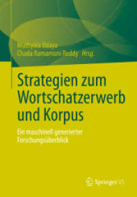 Strategien zum Wortschatzerwerb und Korpus : Ein maschinell generierter Forschungsüberblick （1. Aufl. 2023. 2023. xiii, 151 S. XIII, 151 S. 240 mm）