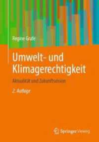 Umwelt- und Klimagerechtigkeit : Aktualität und Zukunftsvision （2ND）
