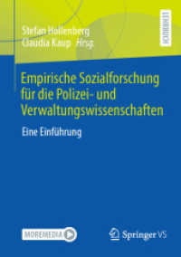 Empirische Sozialforschung für die Polizei- und Verwaltungswissenschaften : Eine Einführung （1. Aufl. 2023. 2023. xxiv, 508 S. XXIV, 508 S. 45 Abb., 17 Abb. in Far）