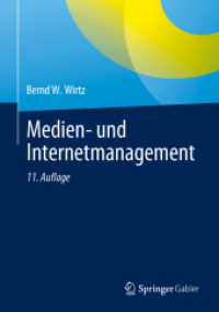 Medien- und Internetmanagement （11TH）