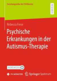 Psychische Erkrankungen in der Autismus-Therapie (Forschungsreihe der FH Münster) （1. Aufl. 2022. 2023. ix, 71 S. IX, 71 S. 210 mm）