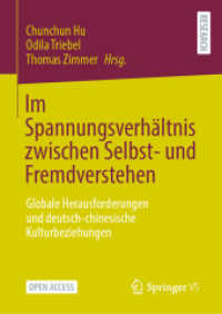 Im Spannungsverhältnis zwischen Selbst- und Fremdverstehen : Globale Herausforderungen und deutsch-chinesische Kulturbeziehungen （1. Aufl. 2023. 2023. xix, 388 S. XIX, 388 S. 4 Abb. 210 mm）