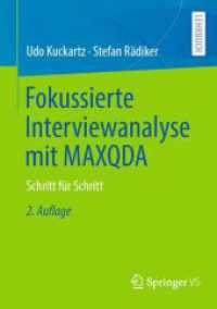 Fokussierte Interviewanalyse Mit Maxqda: Schritt Für Schritt （2ND）