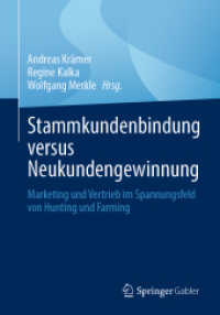 Stammkundenbindung versus Neukundengewinnung : Marketing und Vertrieb im Spannungsfeld von Hunting und Farming （1. Aufl. 2023. 2023. xiii, 399 S. XIII, 399 S. 60 Abb. 240 mm）