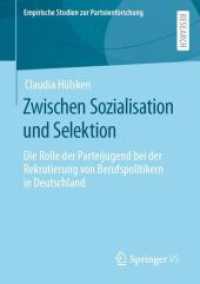 Zwischen Sozialisation und Selektion : Die Rolle der Parteijugend bei der Rekrutierung von Berufspolitikern in Deutschland (Empirische Studien zur Parteienforschung) （1. Aufl. 2023. 2023. xxi, 375 S. XXI, 375 S. 22 Abb. 210 mm）