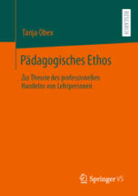 Pädagogisches Ethos : Zur Theorie des professionellen Handelns von Lehrpersonen （1. Aufl. 2023. 2023. xvii, 249 S. XVII, 249 S. 10 Abb. 210 mm）