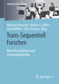 Trans-Sequentiell Forschen : Neue Perspektiven und Anwendungsfelder (Politische Ethnographie) （1. Aufl. 2023. 2023. x, 273 S. X, 273 S. 24 Abb., 8 Abb. in Farbe. 210）