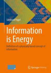 情報はエネルギーだ：情報の物理基盤からの定義<br>Information is Energy : Definition of a physically based concept of information