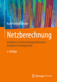 Netzberechnung : Verfahren zur Berechnung elektrischer Energieversorgungsnetze （2ND）