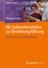 Mit Stabwerkmodellen zur Bewehrungsführung : Detailnachweise im Stahlbetonbau (erfolgreich studieren) （1. Aufl. 2023. 2023. xiii, 393 S. XIII, 393 S. 311 Abb., 299 Abb. in F）