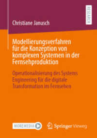 Modellierungsverfahren für die Konzeption von komplexen Systemen in der Fernsehproduktion : Operationalisierung des Systems Engineering für die digitale Transformation im Fernsehen （1. Aufl. 2023. 2023. xxiii, 229 S. XXIII, 229 S. 112 Abb., 15 Abb. in）