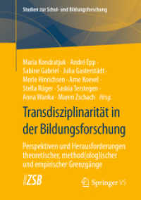 Transdisziplinarität in der Bildungsforschung : Perspektiven und Herausforderungen theoretischer, method(olog)ischer und empirischer Grenzgänge (Studien zur Schul- und Bildungsforschung)